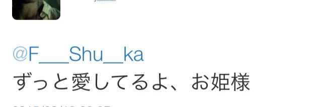 F___Shu__ka's profile banner image