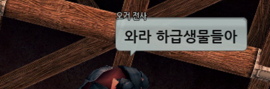 박력거세 banner