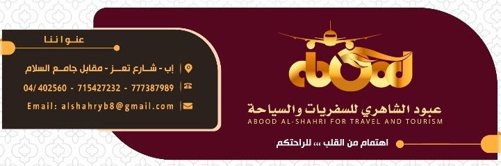 abowd22's profile banner image