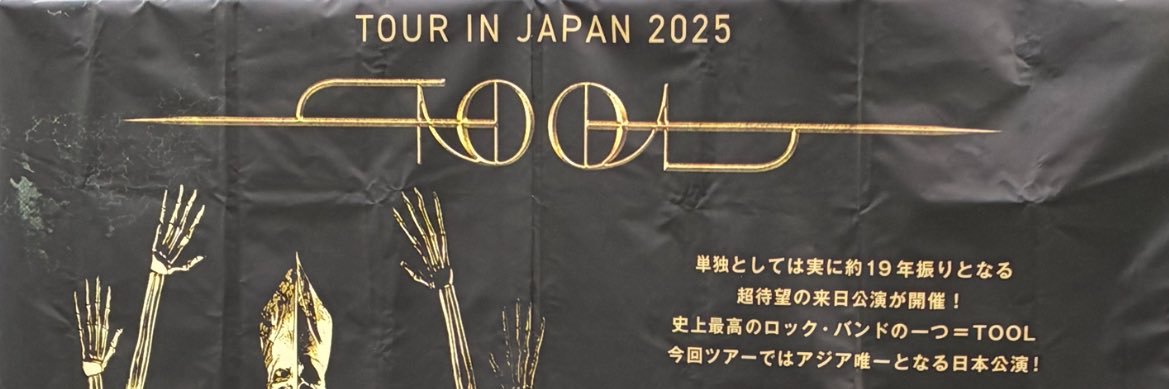 supiogolf's profile banner image