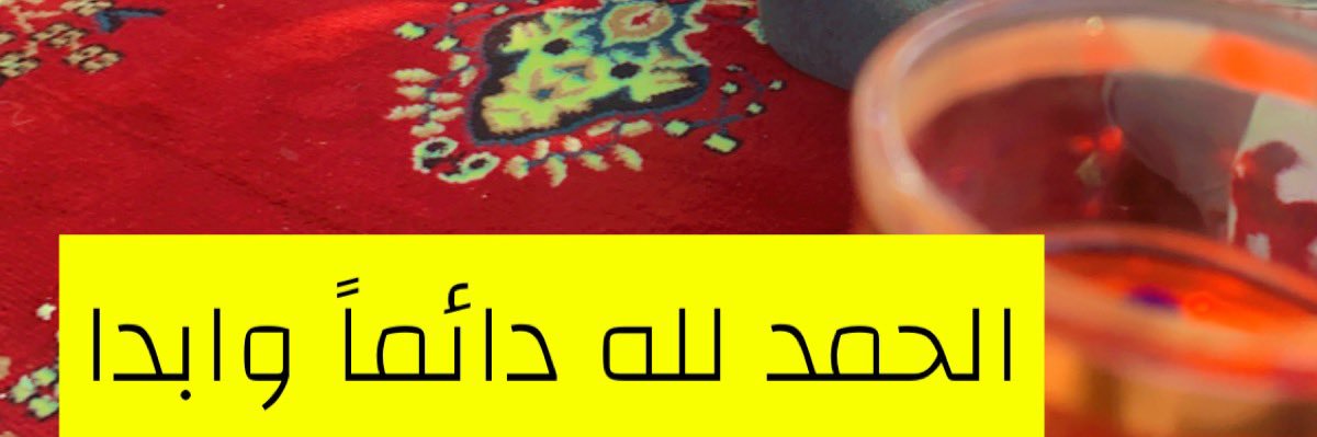 fares1414fa's profile banner image