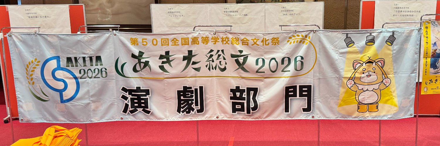 chighek's profile banner image