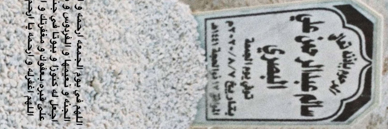 aziz23__'s profile banner image