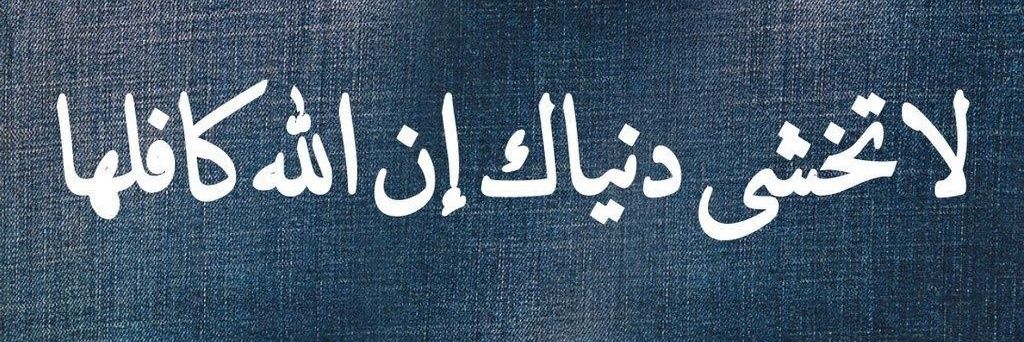 MHROMEH's profile banner image