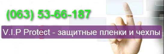 vipprotectcomua's profile banner image