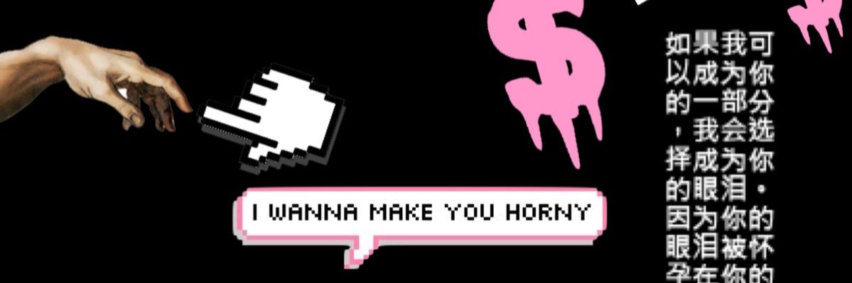 𝕵𝖆𝖞𝖉𝖊 ꨄ↯༄ banner