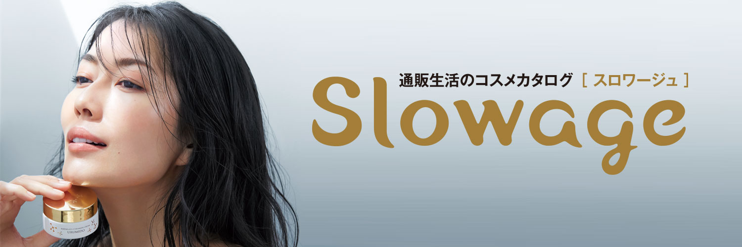 slowagecosme's profile banner image