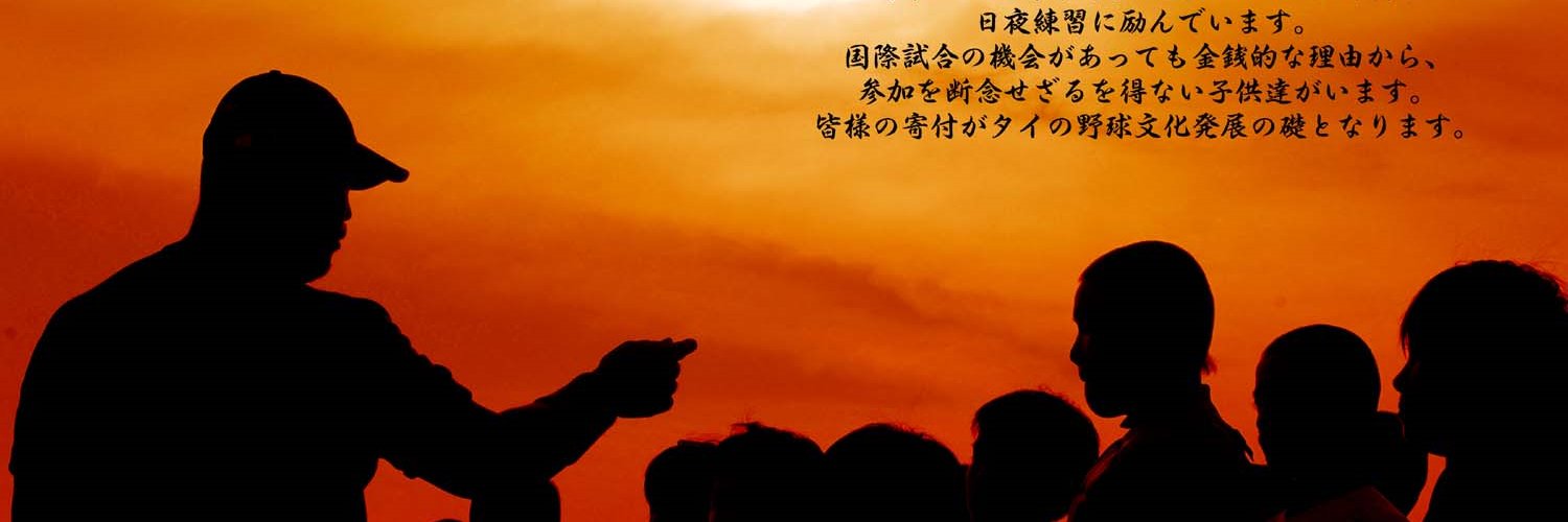 thaimomotaro's profile banner image
