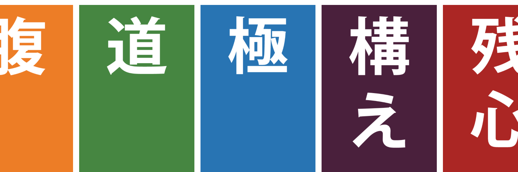 KarateWM2016's profile banner image