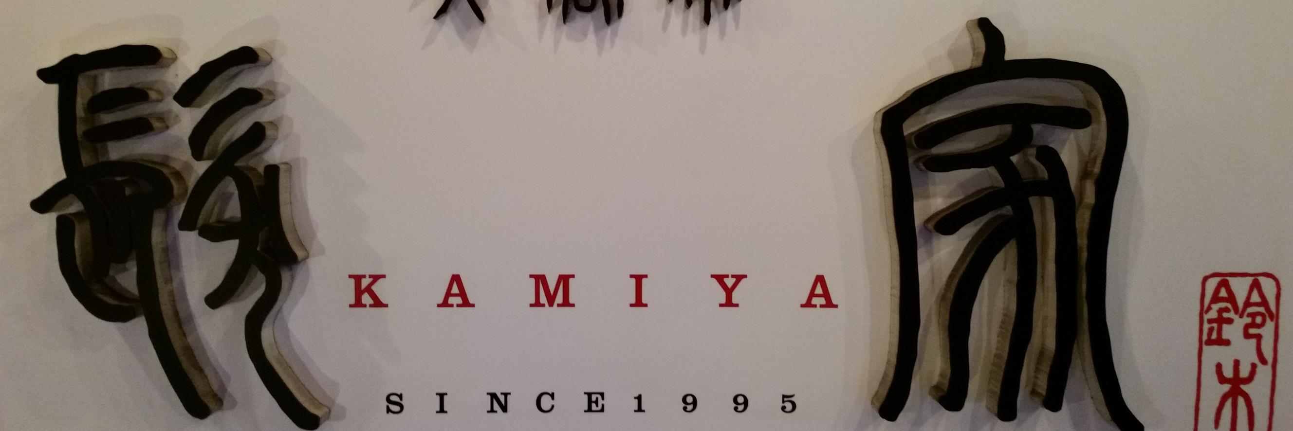 biyouteikamiya's profile banner image