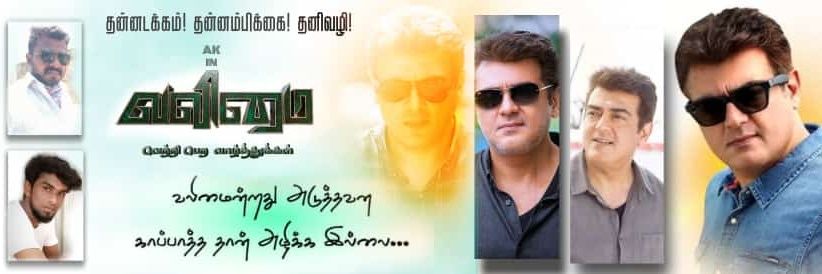 Vignesh_Murugaa's profile banner image