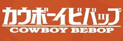 SpikeCowboy13's profile banner image