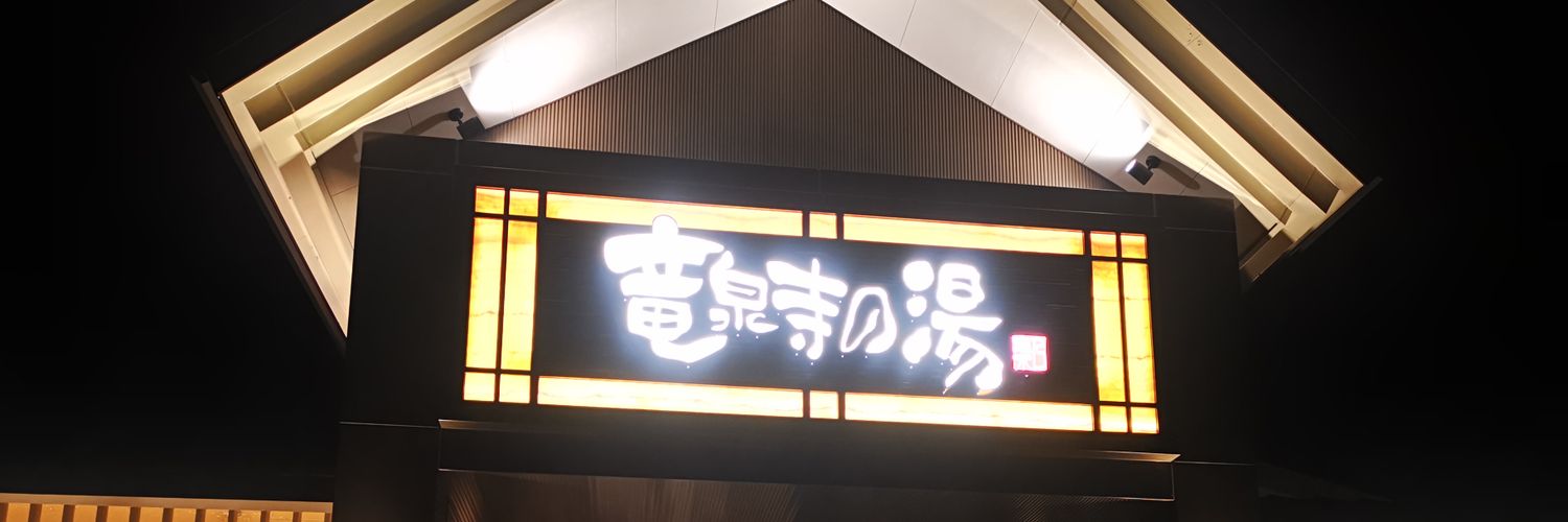 conpe0412's profile banner image
