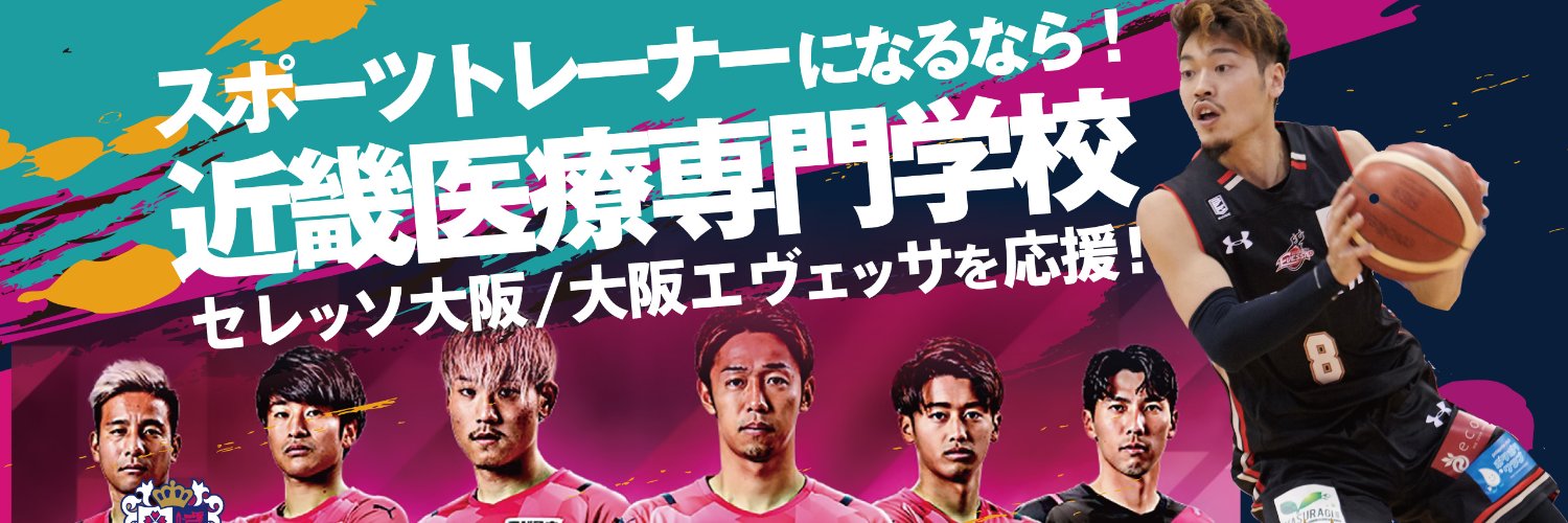 kinkiisen_web's profile banner image