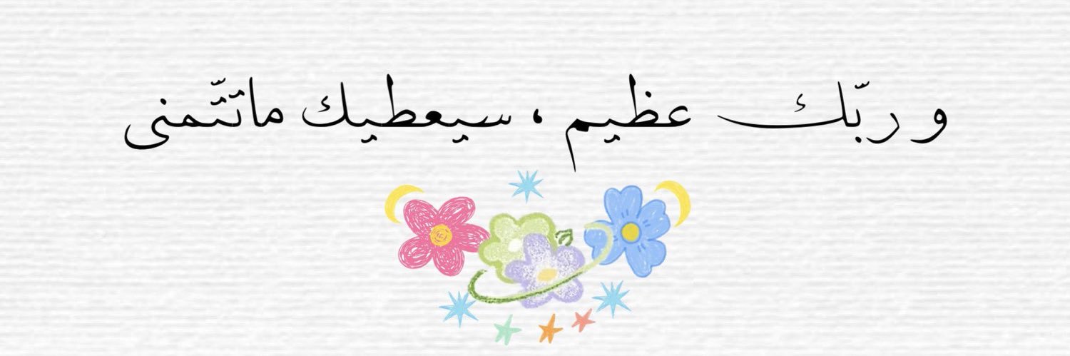 soharia91's profile banner image