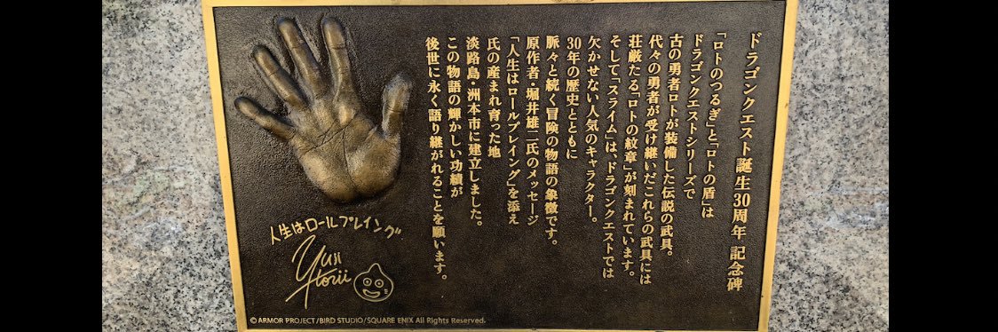 TORANOKAI's profile banner image