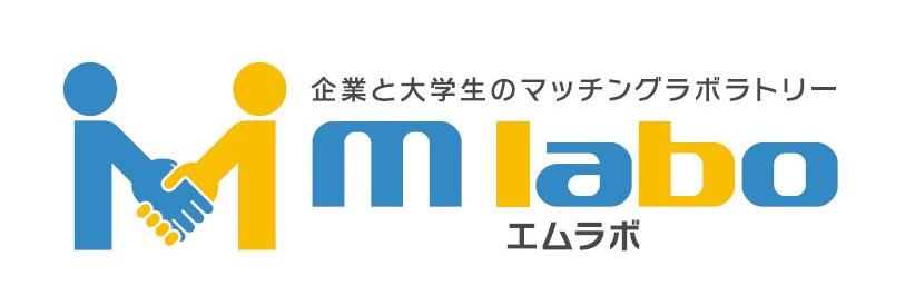 エムラボ@「Mラボ就活2027」スタート banner