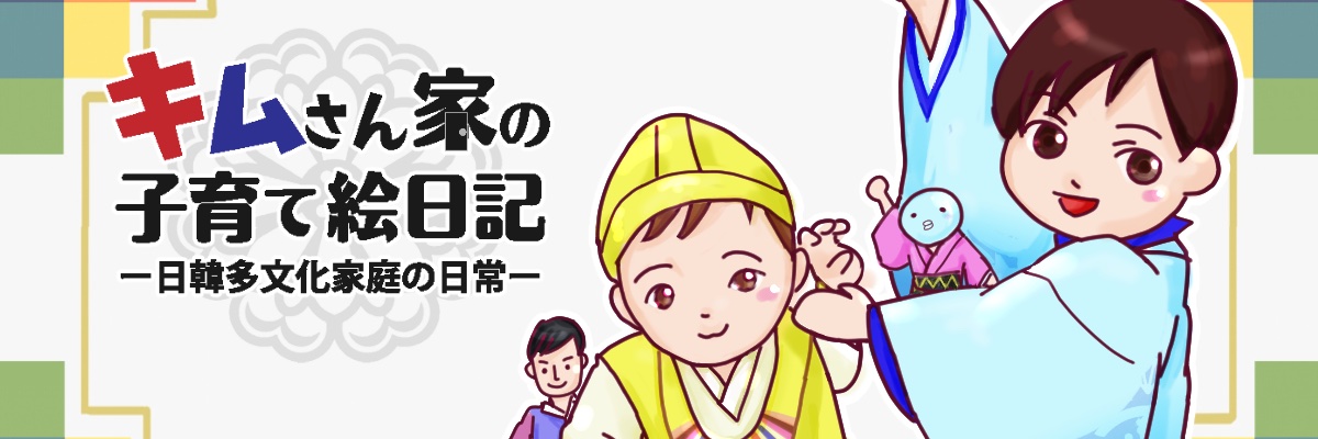 22dUme's profile banner image