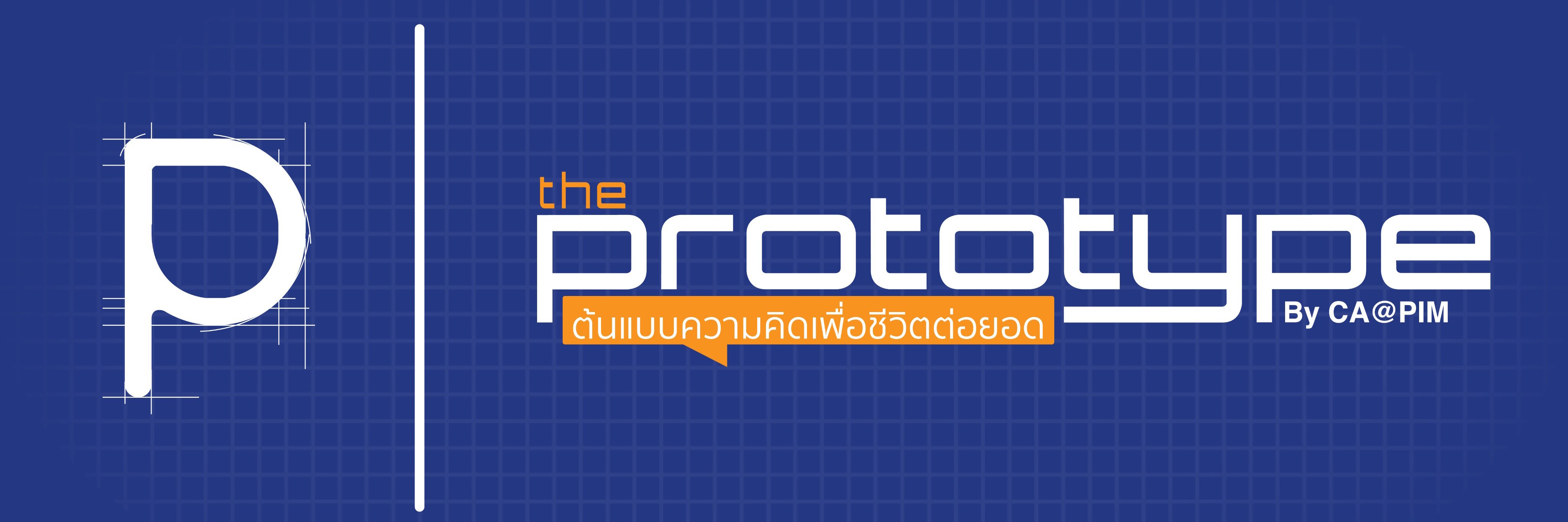 theprototypeca's profile banner image