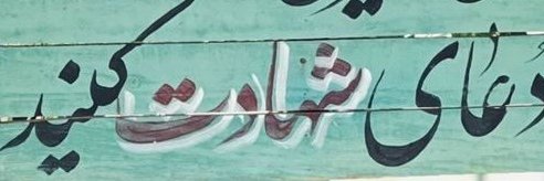 امیرمحمد banner