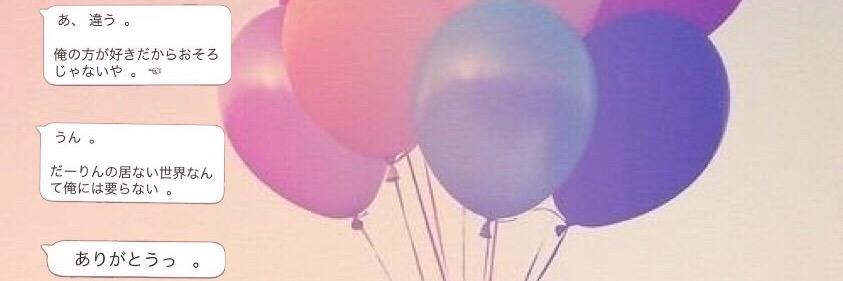 KKC_____FUMA's profile banner image