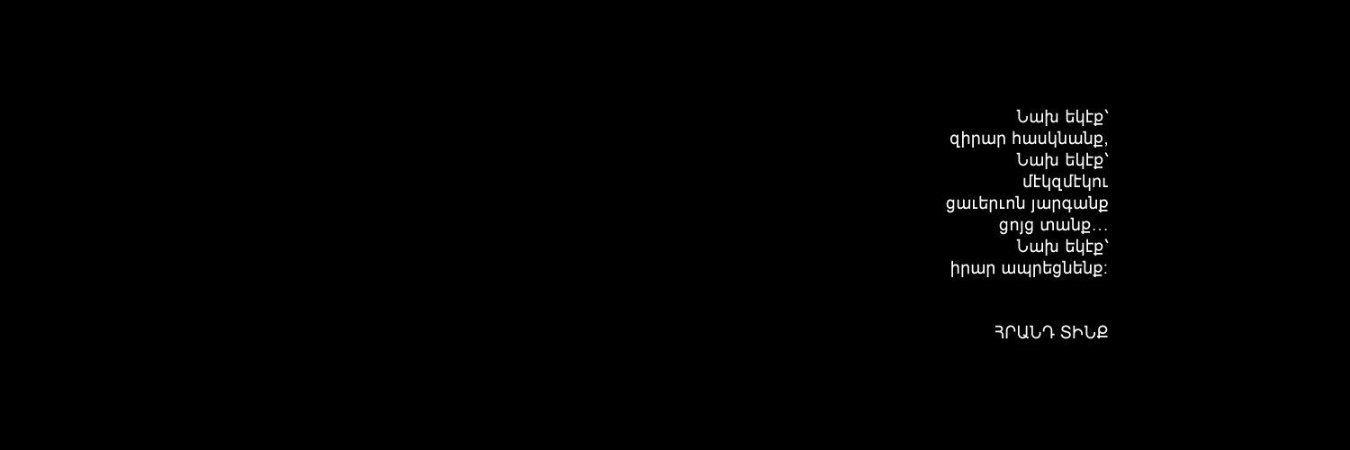 HrantDinkArm's profile banner image