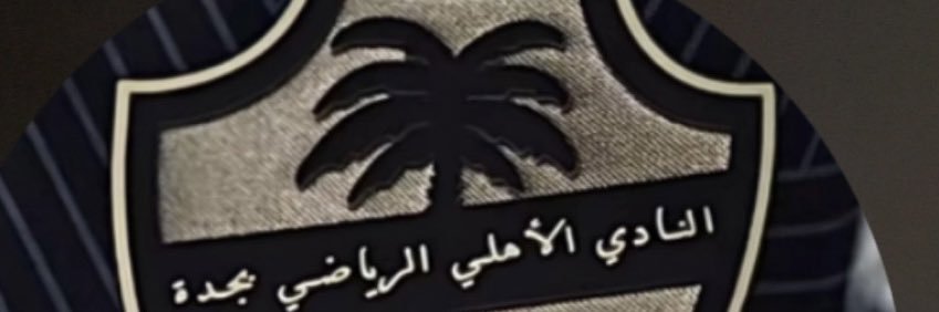 راشد banner