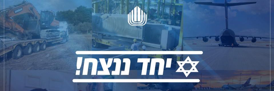 משרד הביטחון's banner