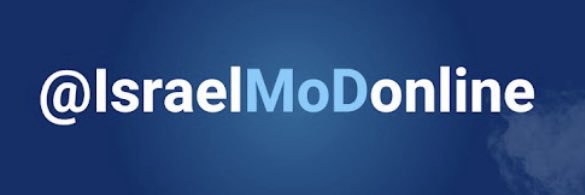 משרד הביטחון banner