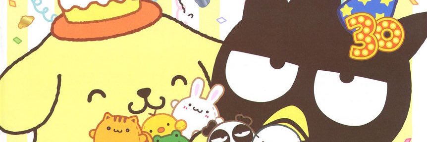s banner