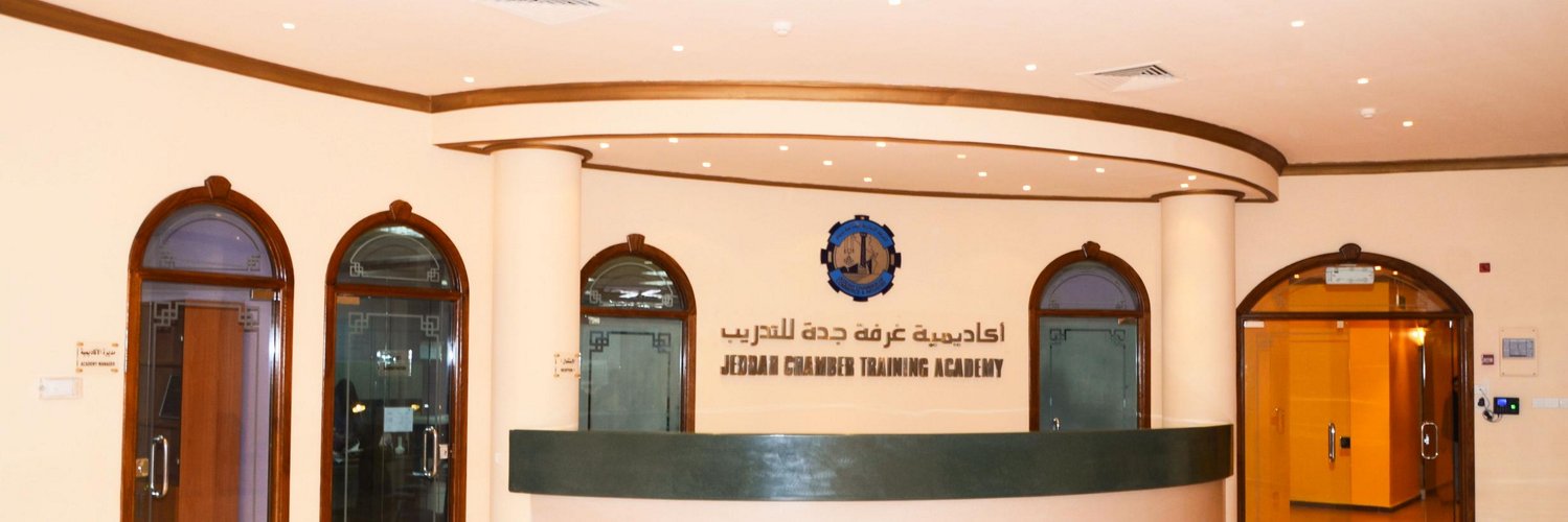 أكاديمية غرفة جده (jeddahtraining) Twitter