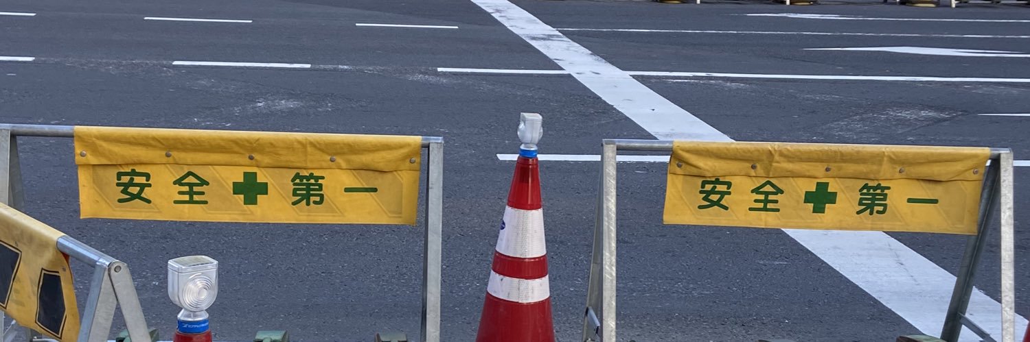 金田(かねだ) banner