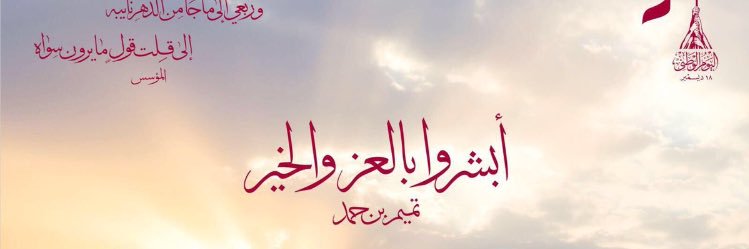 halsaygh's profile banner image
