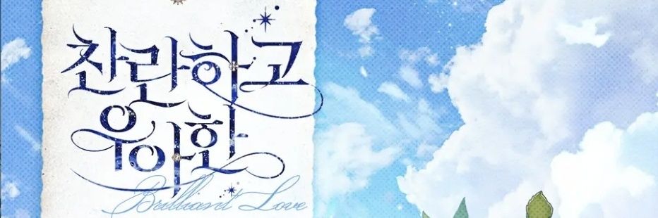 귀여운악마🕯 banner