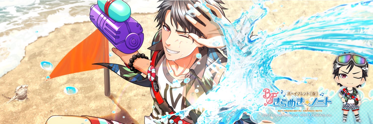 茂くん banner