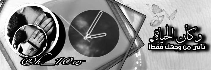 h_10w's profile banner image