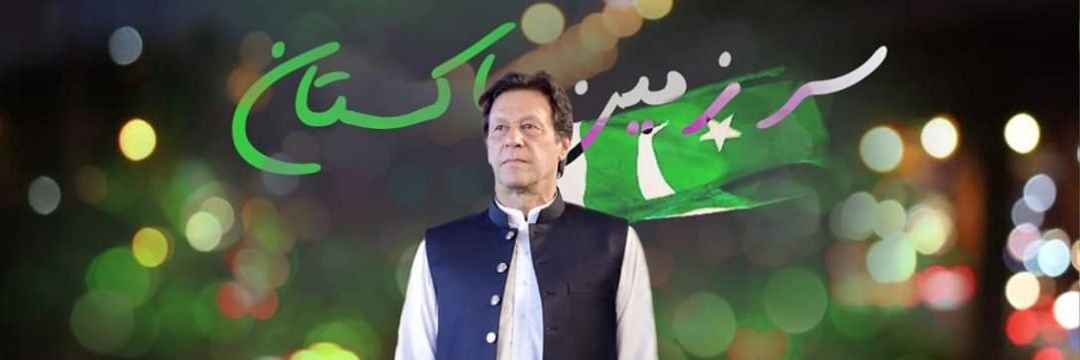 atifulnassar's profile banner image