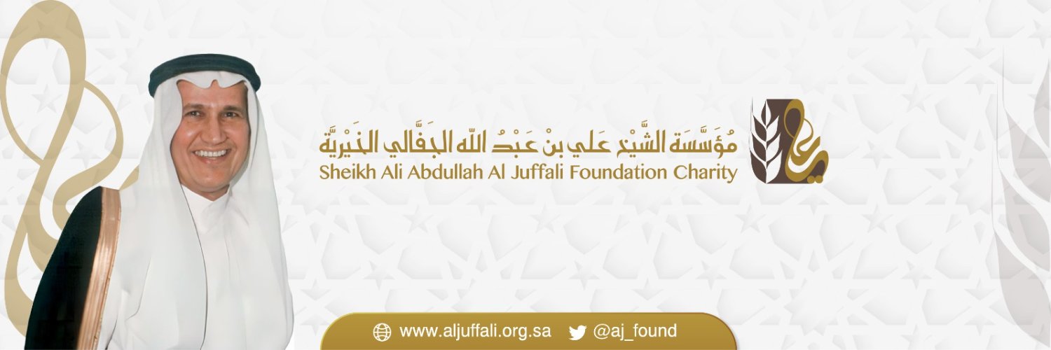Aj_Found's profile banner image