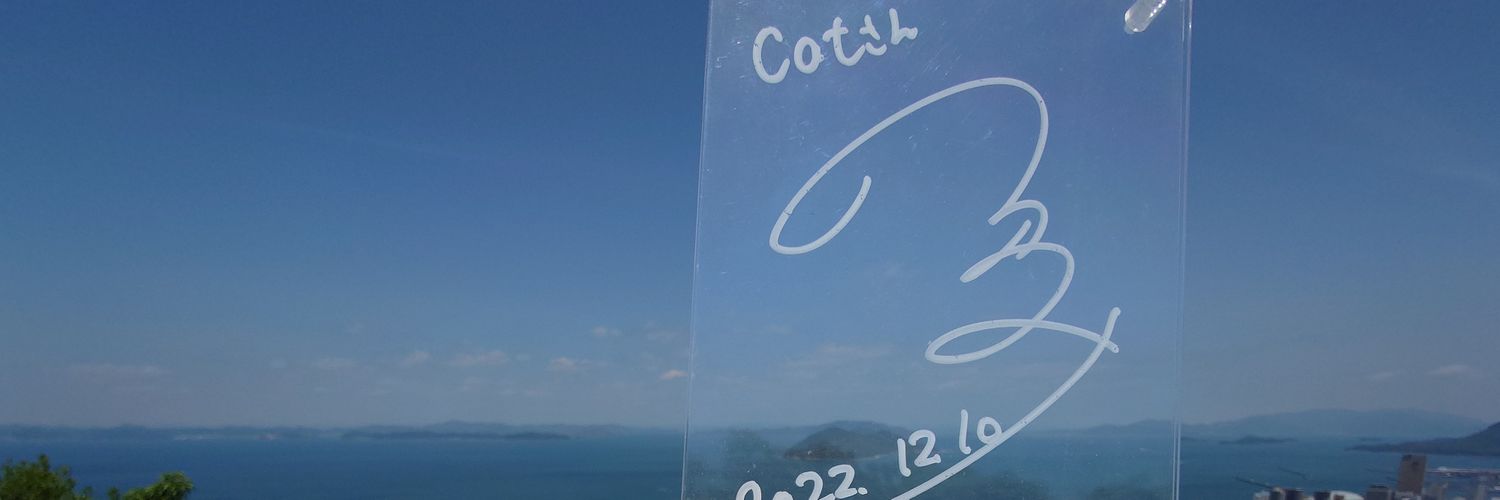 cat75370's profile banner image