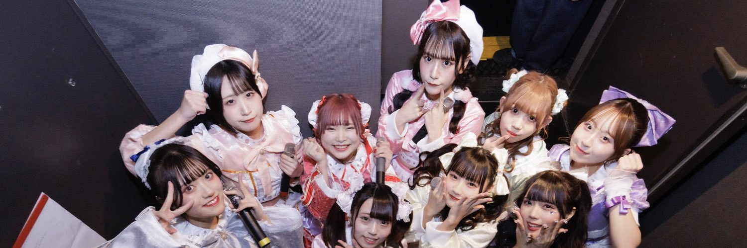 フルーティー♡せり banner