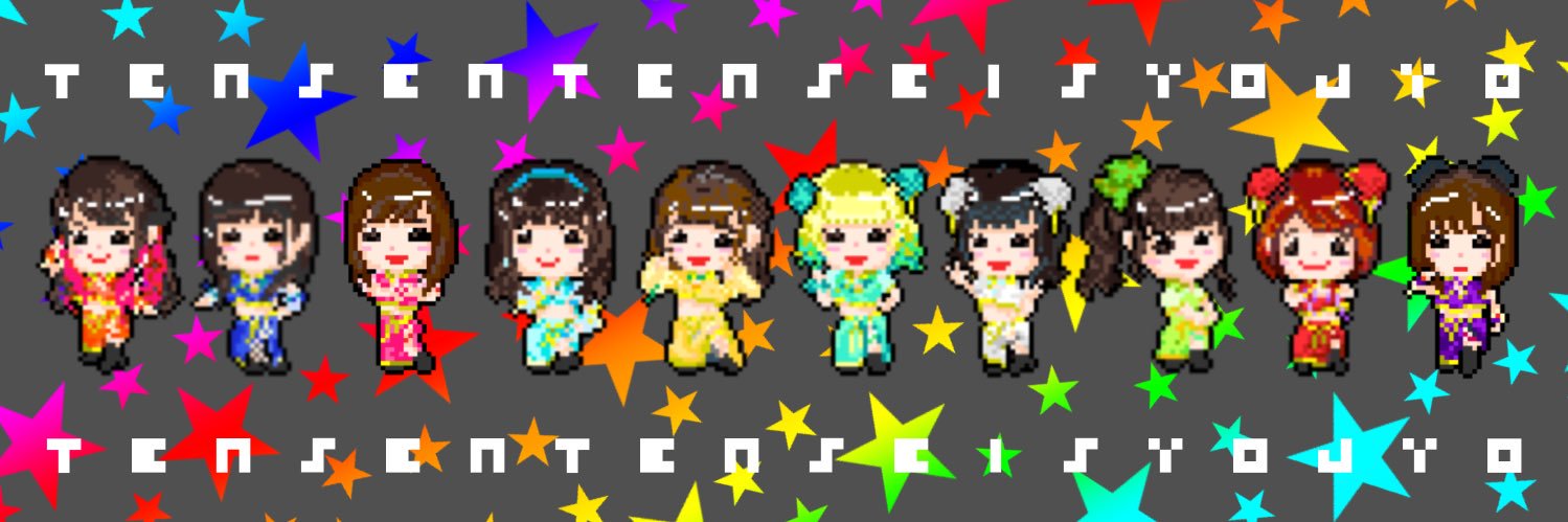 3769_seles's profile banner image