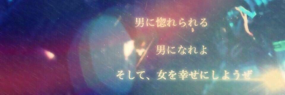 ecoliefe's profile banner image