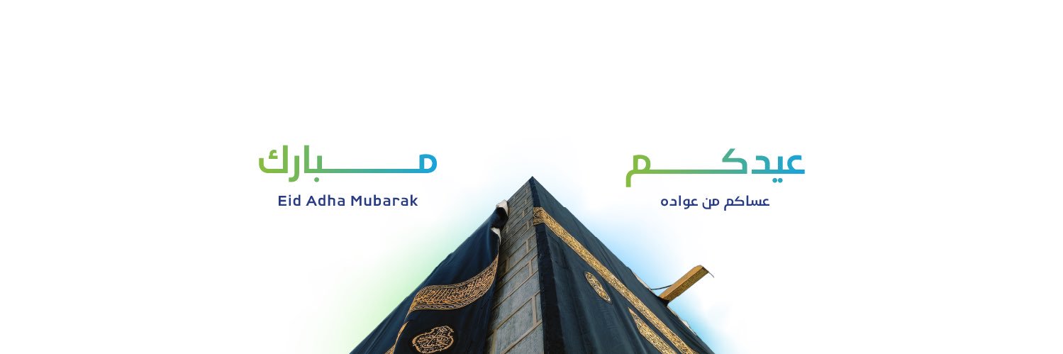 SATORP banner