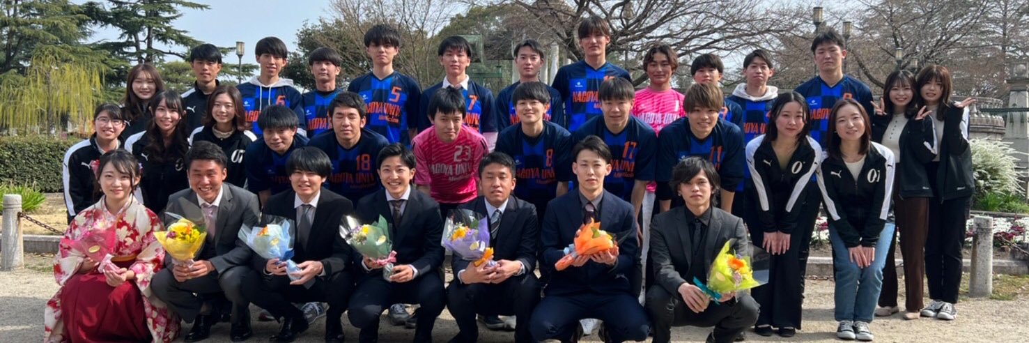 NU_medfc's profile banner image