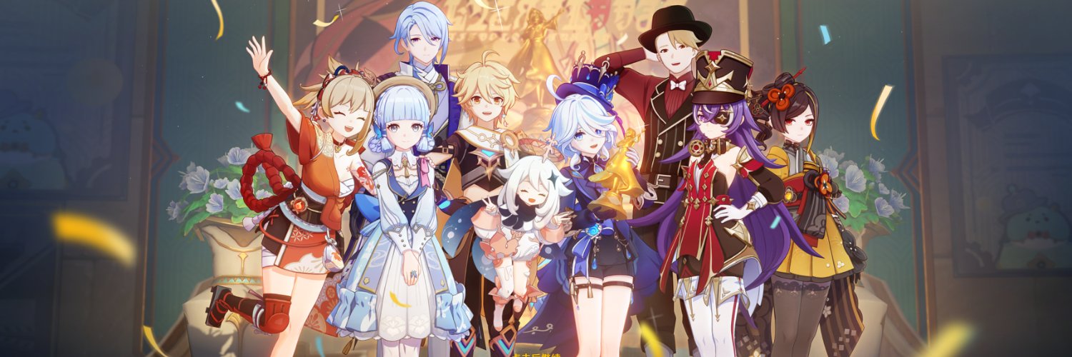 🇨🇳Frost banner