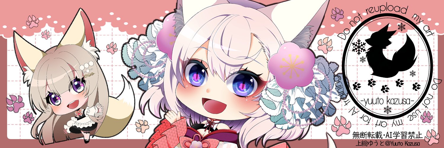 PumpkinTurnip's profile banner image