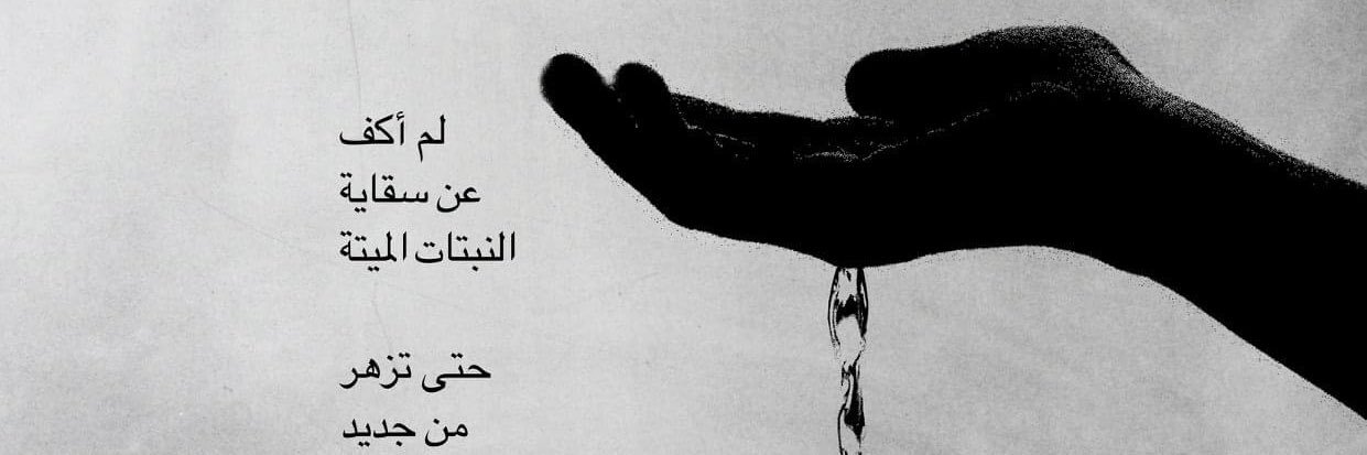 ghobaaaa's profile banner image