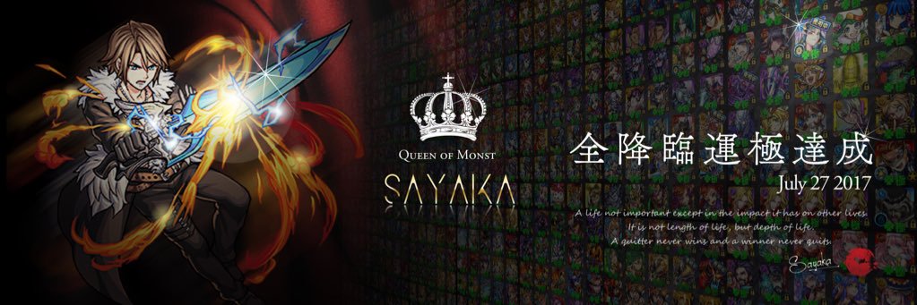 96ccloverr96's profile banner image