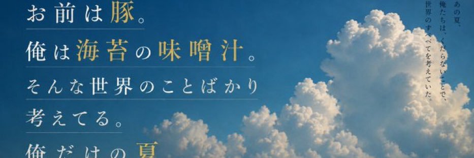 02siren's profile banner image