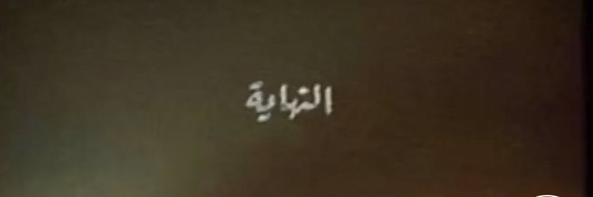halawaahamed242's profile banner image